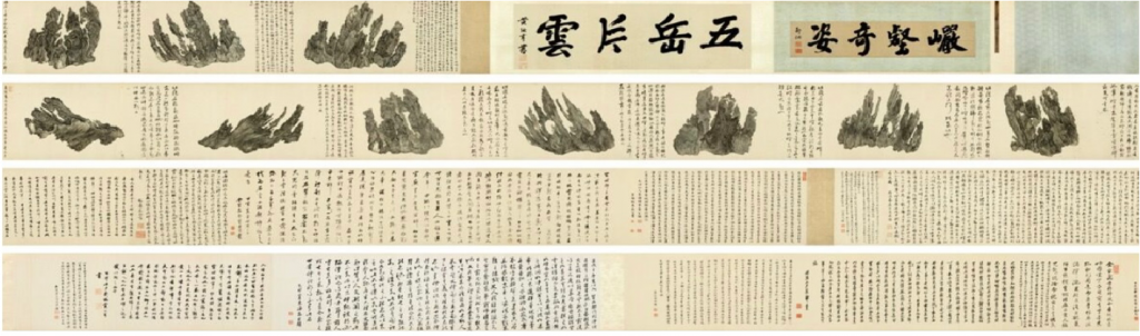Wu Bin 1573-1620 Hands roll of ten views of Lingbi rock(1610)